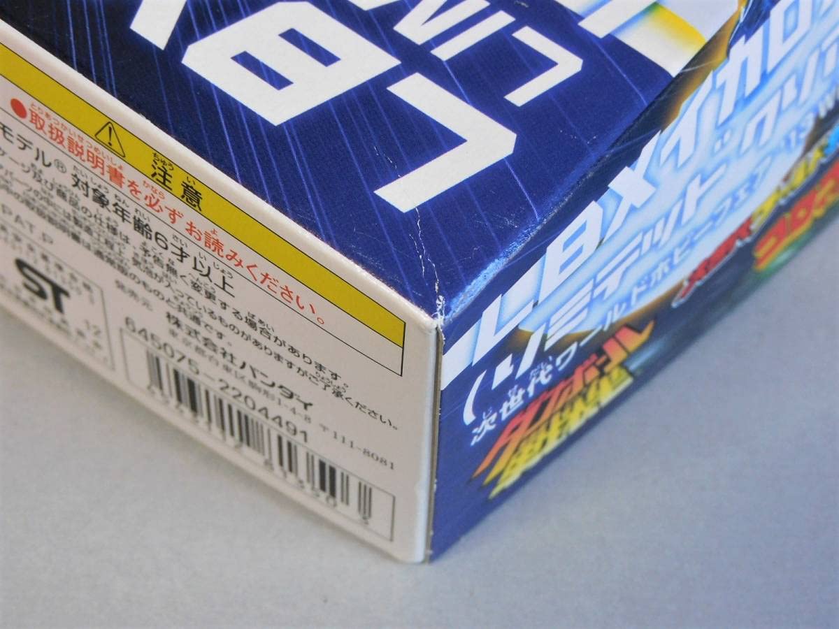Amazon | ダンボール戦機 LBX イカロス・ゼロ リミテッド クリア